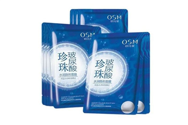 欧诗漫面膜适合什么年龄段使用，欧诗漫面膜真假辨别