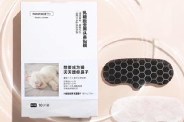 去黑头鼻贴的正确使用方法，去黑头鼻贴的副作用