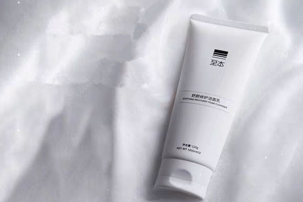 至本洗面奶是皂基吗，至本洗面奶清洁力怎么样