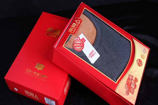 南极人属于什么档次，南极人属于几线品牌