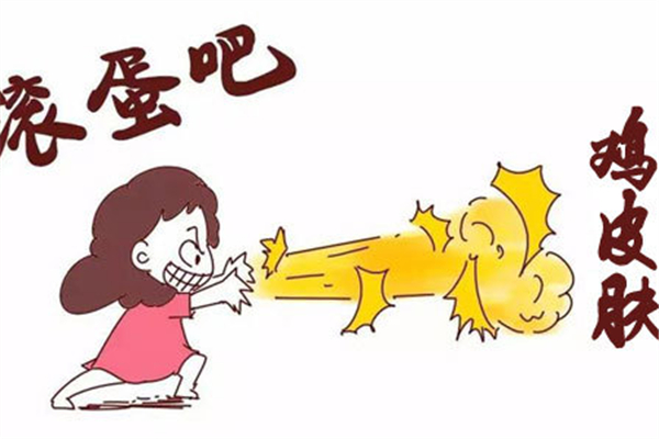 鸡皮肤可以刷酸吗，鸡皮肤刷酸多久有效果