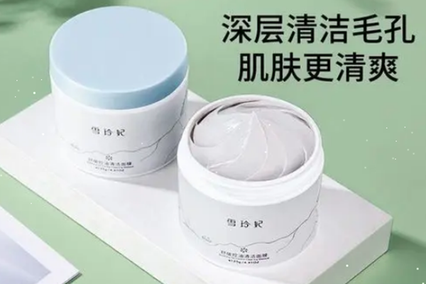 雪玲妃清洁泥膜怎么样，雪玲妃清洁泥膜使用方法