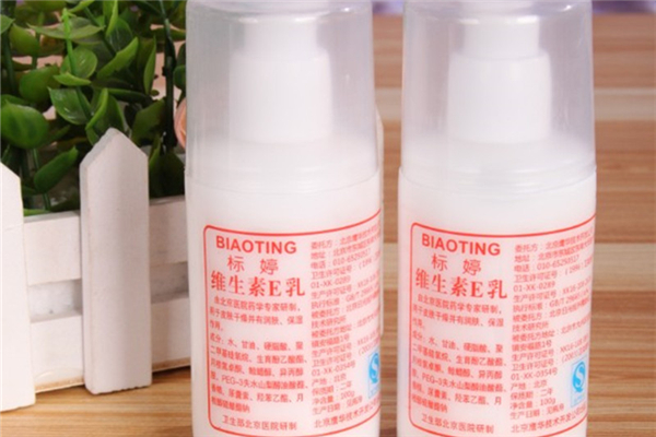 标婷维生素e乳哪里可以买到正品，标婷维生素e乳的用法