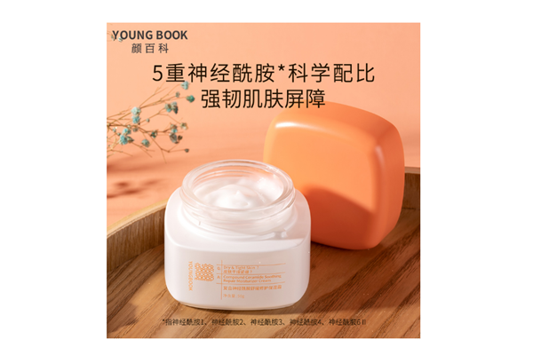 神经酰胺分几种，神经酰胺是什么提取的