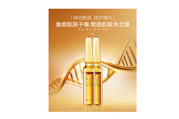 神经酰胺可以美白吗，神经酰胺可以祛痘吗