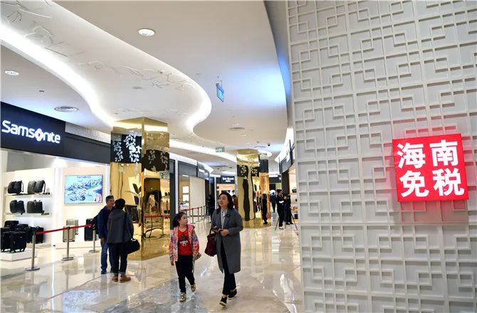 春节期间海南离岛免税店销售额近21.31亿元，韩国关税厅拟推外国人跨境直购免税品政策等