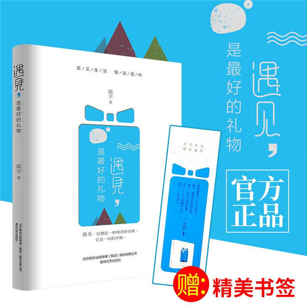 幼儿园老师礼物排行榜「送老师实用的20个礼物」