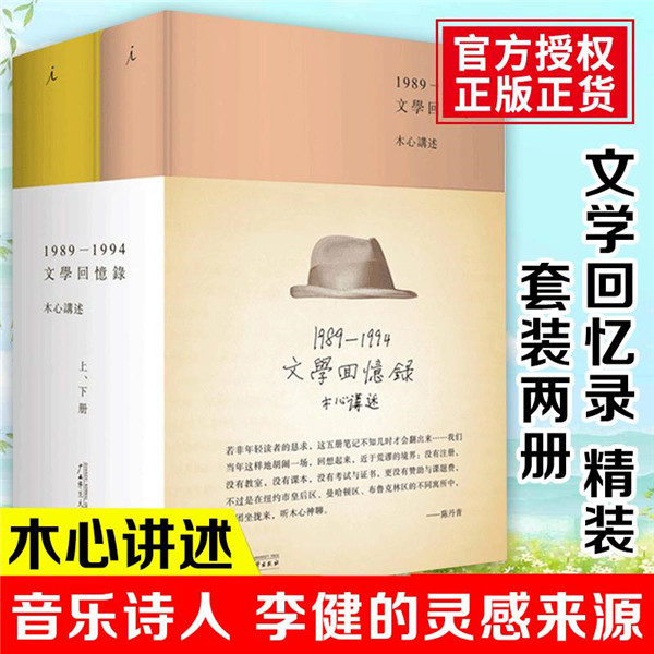 送男性领导礼物排行榜「适合50多男领导的礼物」