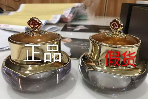 whoo后天气丹套盒真假对比照片，后天气丹真假辨别图  whoo后 天气丹 真假辨别 第5张