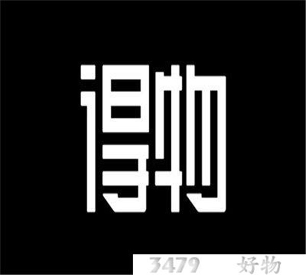 得物和识货哪个买鞋靠谱，毒上买鞋子为什么在莆田发货