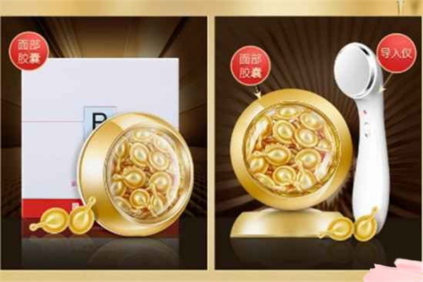 敬修堂至臻焕肤面部胶囊怎么样，敬修堂至臻焕肤面部胶囊使用方法