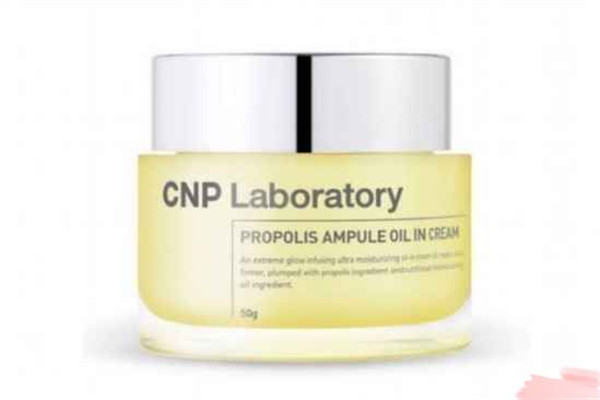 cnp蜂胶面霜怎么样，cnp蜂胶面霜适合什么肤质