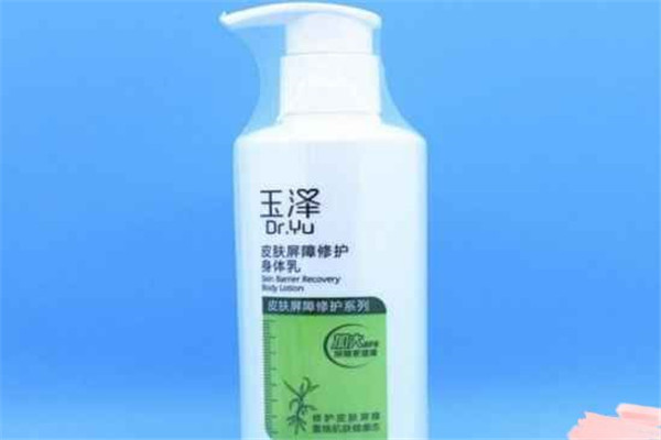 玉泽身体乳怎么样，玉泽身体乳有激素吗