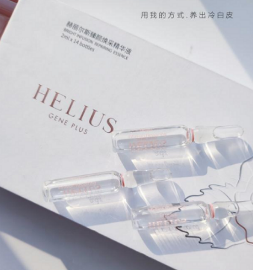 好用的美白产品推荐，HELIUS赫丽尔斯玫瑰安瓶