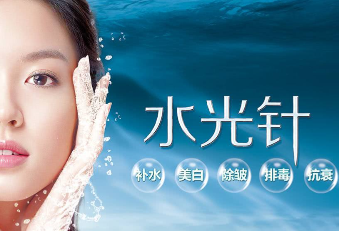 水光针的主要功效和副作用，水光针价格多少钱一针