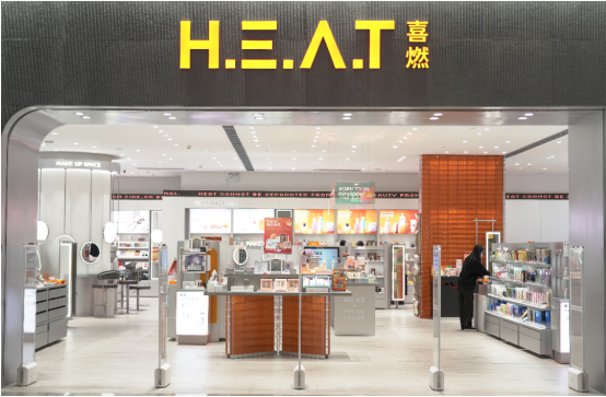 德国柏琳安娜柏林HEAT喜燃，有机护肤品蓝图再度扩展