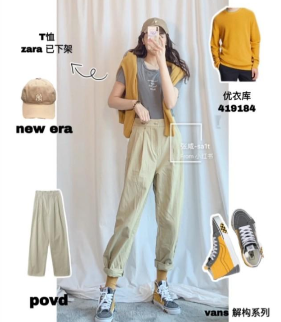 高帮板鞋搭配什么裤子好看女，高帮板鞋怎么搭配女