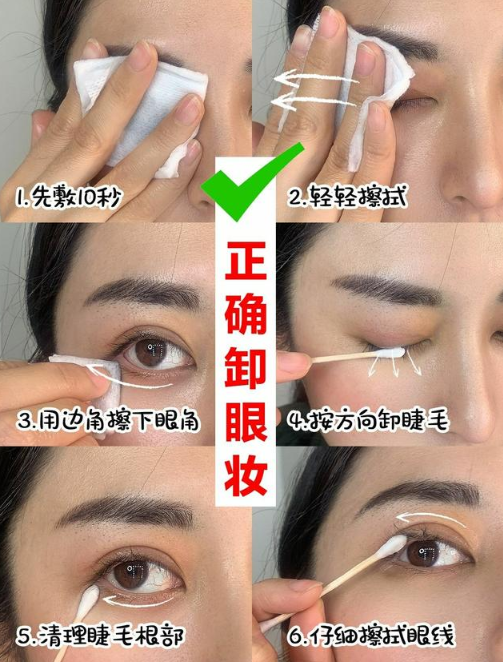 卸妆对皮肤有伤害吗，卸妆对皮肤伤害更大是真的吗