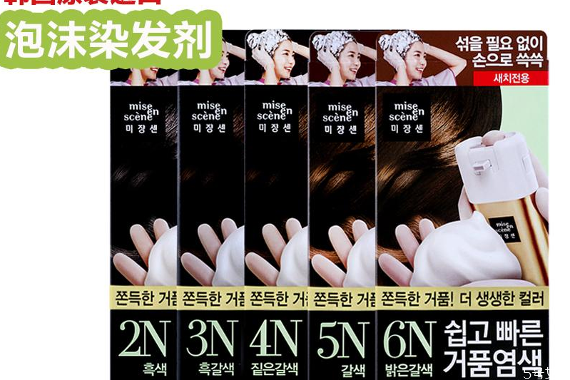 爱茉莉染发剂要在头上停留多久，爱茉莉染发多久掉色