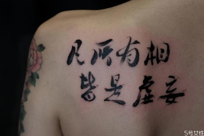 怎么让纹身贴看起来不假，纹身贴怎么才能贴好