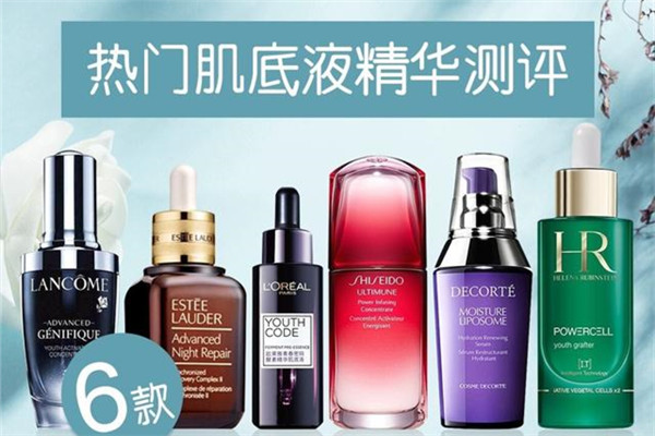 肌底液是干什么用的，肌底液到底有没有用