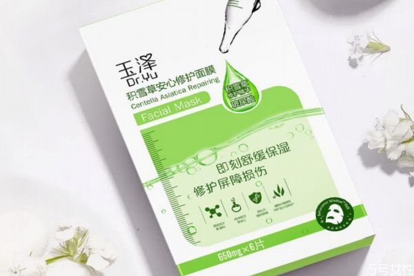 玉泽积雪草面膜多久用一次，玉泽积雪草面膜的功效作用
