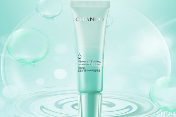 自然堂活泉眼霜好吗，自然堂活泉眼霜适合多大年龄