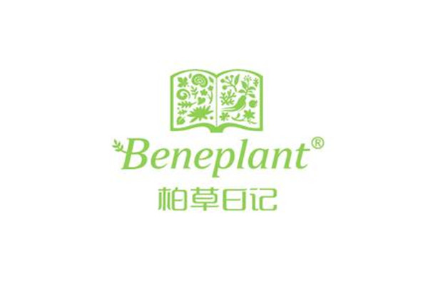 柏草日记怎么样，柏草日记属于几线品牌