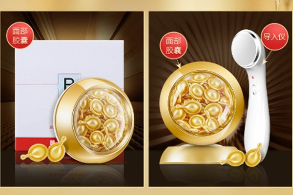 敬修堂至臻焕肤面部胶囊怎么样，敬修堂至臻焕肤面部胶囊好用吗