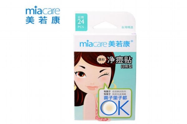 美若康净痘贴是什么，痘痘贴日用和夜用的区别