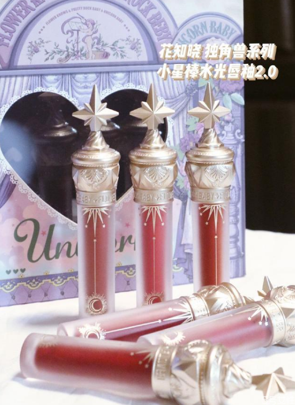 花知晓独角兽唇釉测评，花知晓独角兽唇釉廉价吗