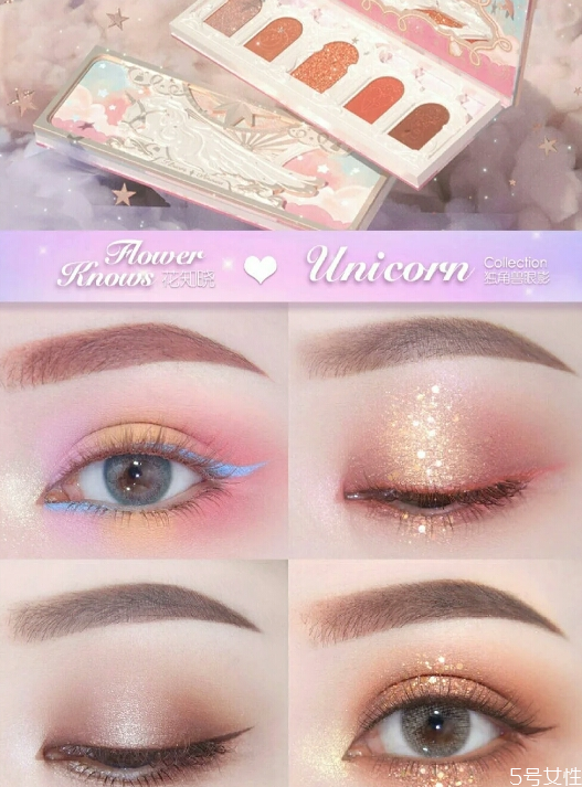 花知晓独角兽眼影盘测评，独角兽眼影盘好用吗