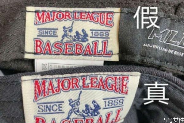 mlb帽子真假对比辨别，mlb帽子多少钱