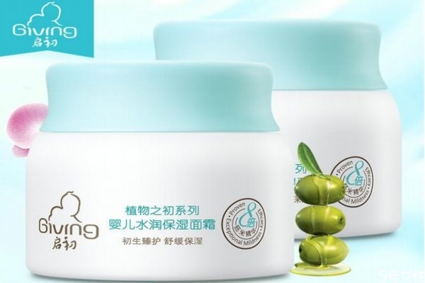 启初面霜好用吗，启初水润保湿面霜怎么样