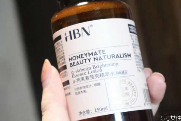 hbn熊果苷精粹水成分，hbn熊果苷精粹水功效