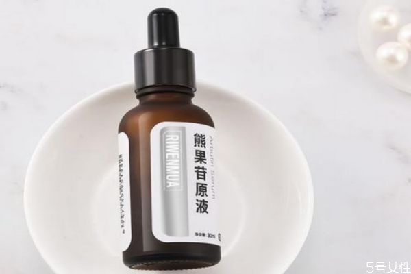 熊果苷原液有依赖性吗，熊果苷原液怎么使用