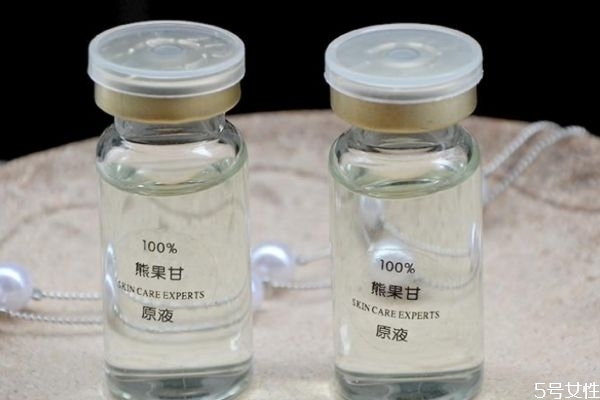 熊果苷原液祛斑有效果吗，熊果苷祛斑的危害