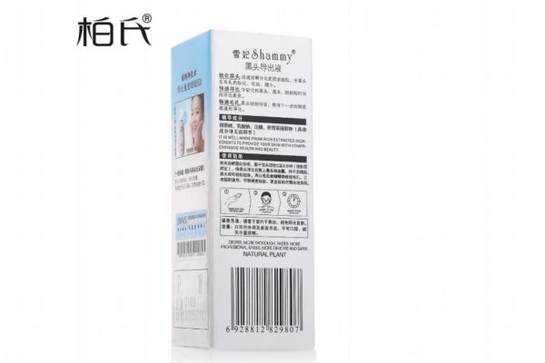 黑头导出液会过敏吗，黑头导出液会伤皮肤吗