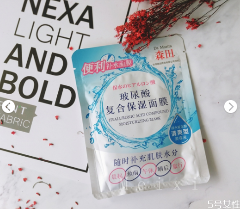 森田玻尿酸面膜好用吗，森田玻尿酸面膜怎么样