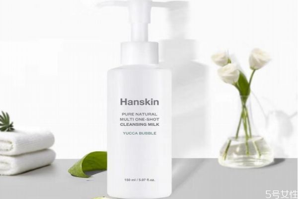 韩斯清洗面奶好用吗，韩斯清洗面奶怎么样