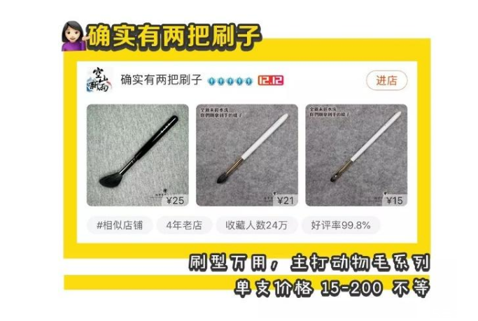 受受狼和琴制哪个好用，国产化妆刷排行