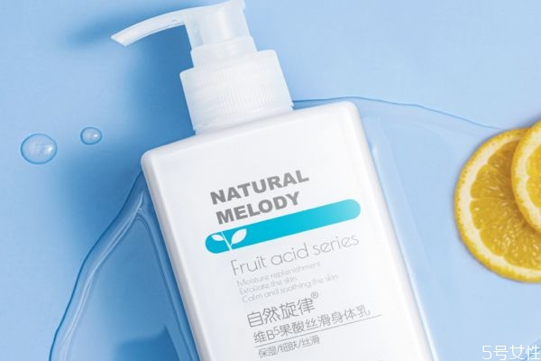 自然旋律果酸身体乳可以擦脸吗，自然旋律身体乳每天用吗