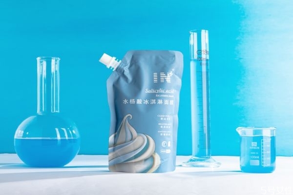 水杨酸冰淇淋面膜要洗吗，水杨酸面膜的功效