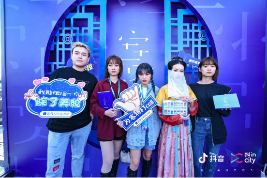 赛妆潮出圈，引领Z世代国潮护肤