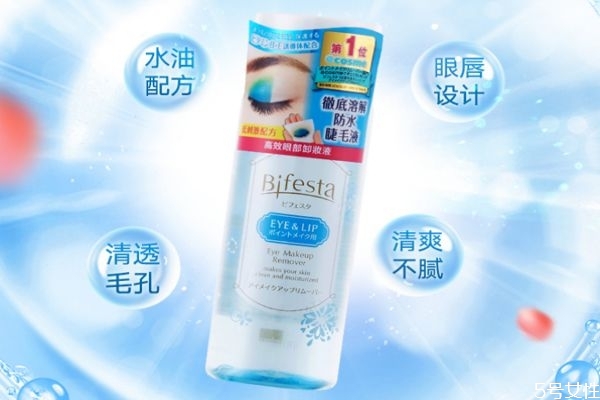 曼丹眼唇卸妆液好用还是贝德玛，曼丹眼唇卸评价