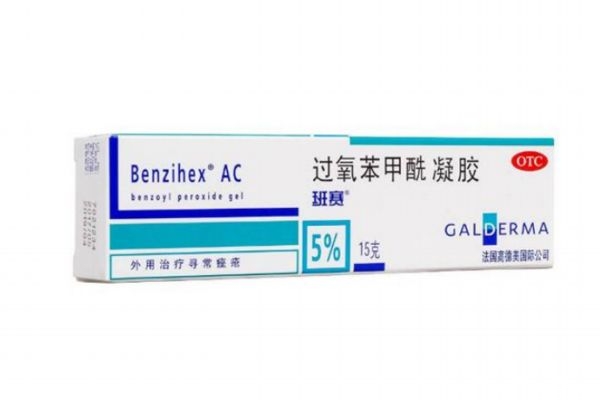 班赛适用于哪种痘痘，班赛用多久才真正见效