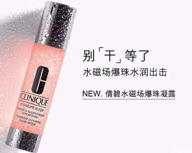 倩碧保湿精华怎么样，倩碧保湿精华怎么用