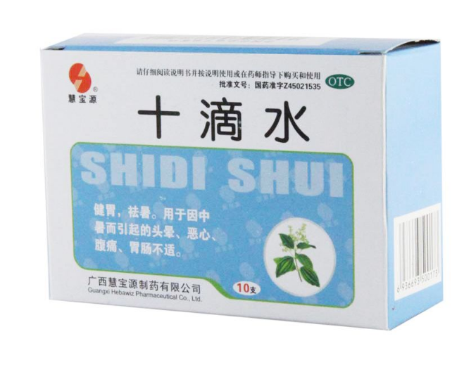 十滴水洗脸可以祛痘吗，十滴水怎么用祛痘