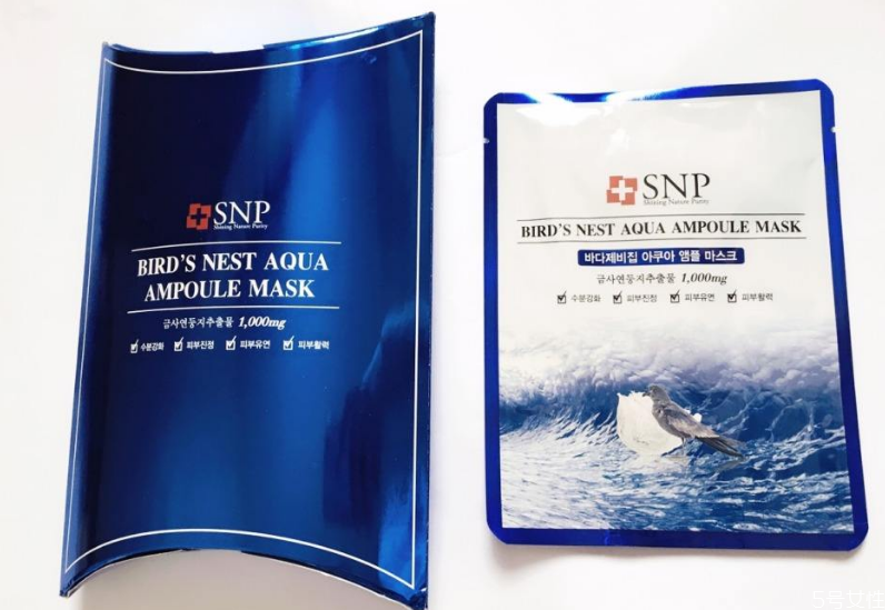 新版snp燕窝面膜真假辨别，snp燕窝面膜适用人群