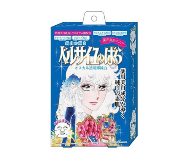 凡尔赛面膜蓝色款好用吗，凡尔赛蓝色面膜功效